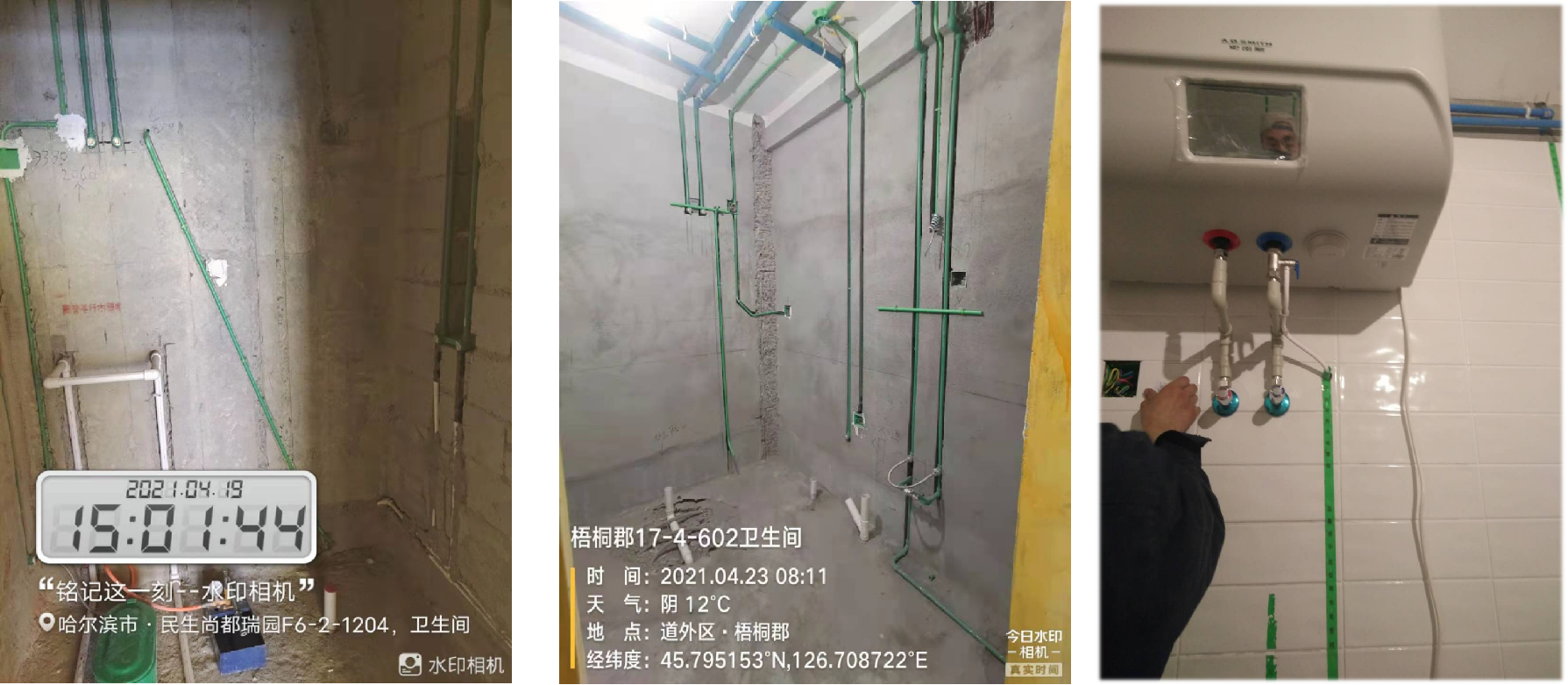 哈爾濱工裝 哈爾濱工裝